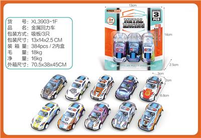 Die-cast toys - OBL10322292