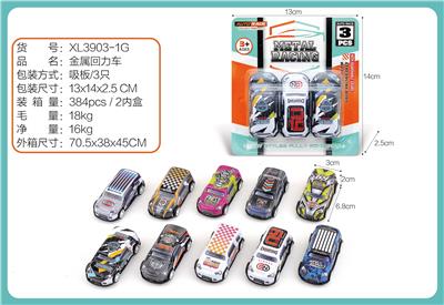 Die-cast toys - OBL10322293