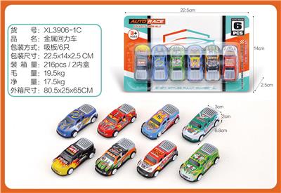 Die-cast toys - OBL10322296