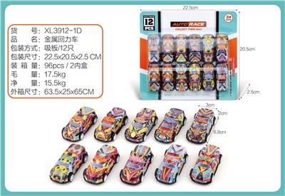 Die-cast toys - OBL10322301