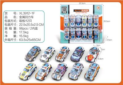 Die-cast toys - OBL10322302