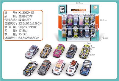 Die-cast toys - OBL10322303