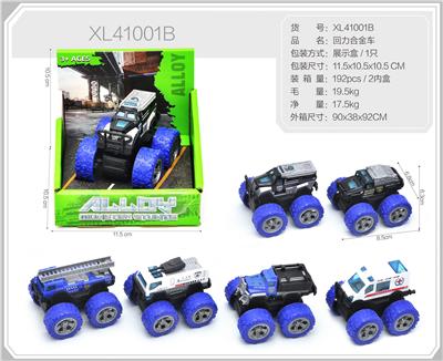 Die-cast toys - OBL10322305