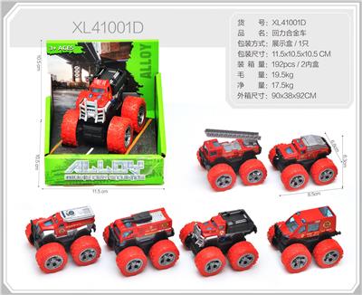 Die-cast toys - OBL10322307