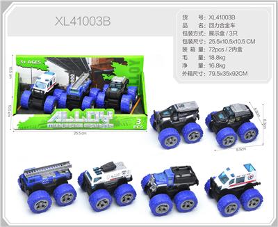 Die-cast toys - OBL10322309