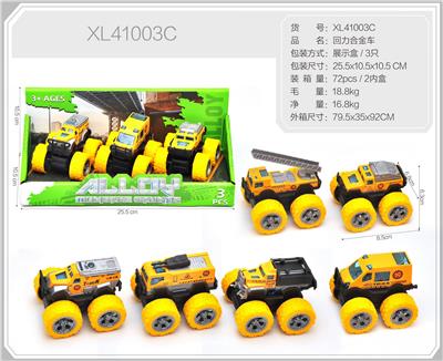 Die-cast toys - OBL10322310