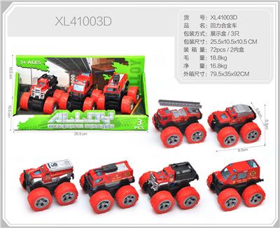 Die-cast toys - OBL10322311