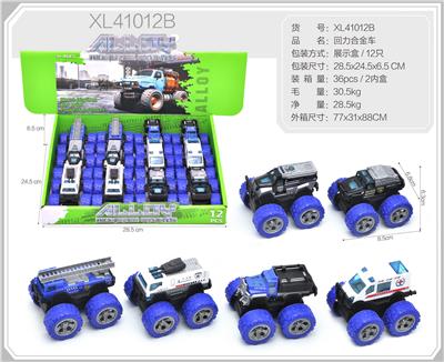 Die-cast toys - OBL10322313