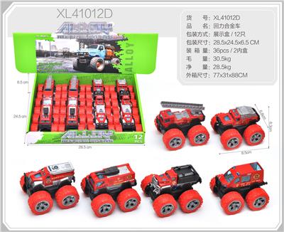 Die-cast toys - OBL10322315
