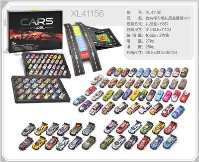 Die-cast toys - OBL10322317