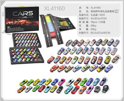 Die-cast toys - OBL10322319