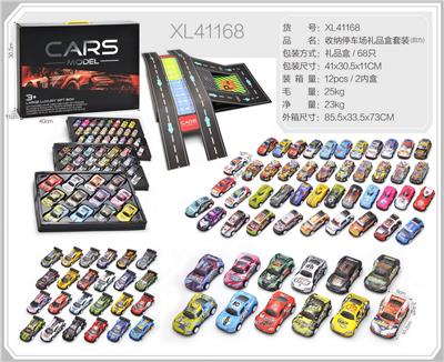 Die-cast toys - OBL10322322