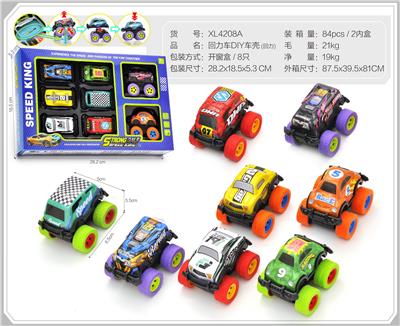 Die-cast toys - OBL10322332