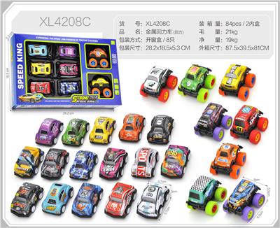 Die-cast toys - OBL10322334