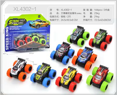 Die-cast toys - OBL10322336