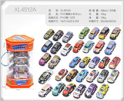 Die-cast toys - OBL10322342