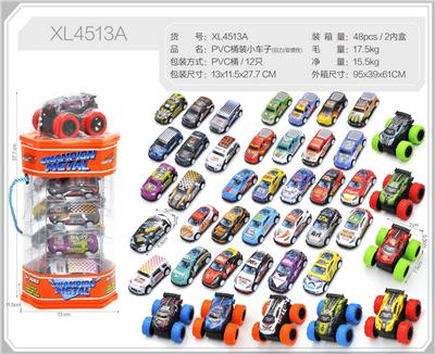 Die-cast toys - OBL10322345