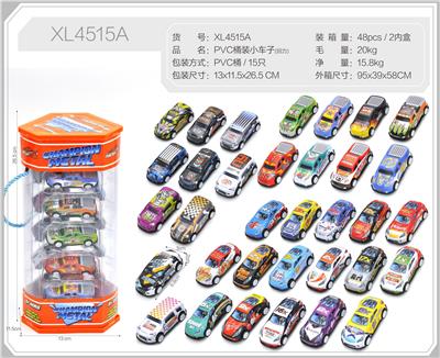 Die-cast toys - OBL10322348