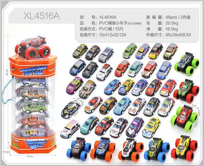 Die-cast toys - OBL10322351