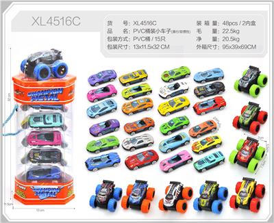 Die-cast toys - OBL10322353