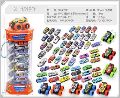 Die-cast toys - OBL10322358