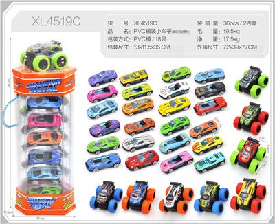 PVC桶装小车子 - OBL10322359