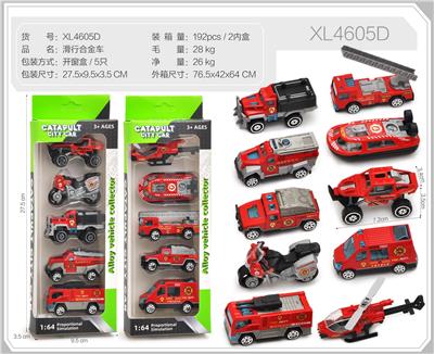滑行合金车 - OBL10322373