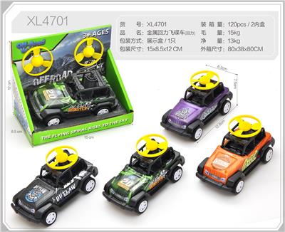 Die-cast toys - OBL10322382