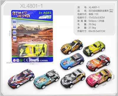 Die-cast toys - OBL10322384