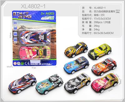 Die-cast toys - OBL10322385