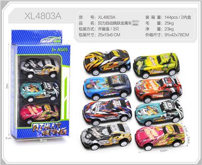 Die-cast toys - OBL10322386
