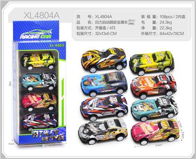 Die-cast toys - OBL10322388