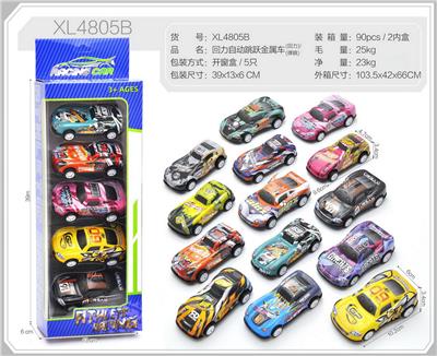 Die-cast toys - OBL10322391