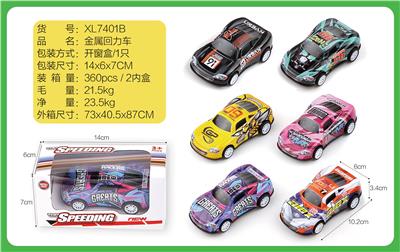 Die-cast toys - OBL10322398