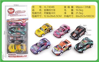 Die-cast toys - OBL10322399