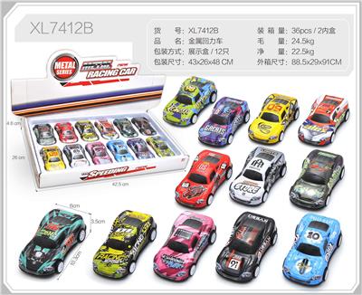 Die-cast toys - OBL10322400