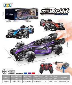 F1特技漂移车带手表 - OBL10322440