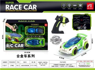 Die-cast toys - OBL10322531