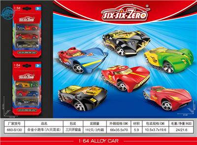 Die-cast toys - OBL10322582