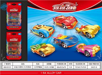 Die-cast toys - OBL10322583