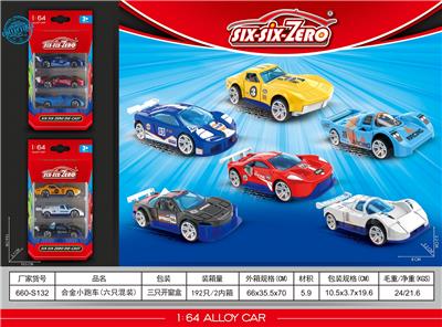 Die-cast toys - OBL10322584