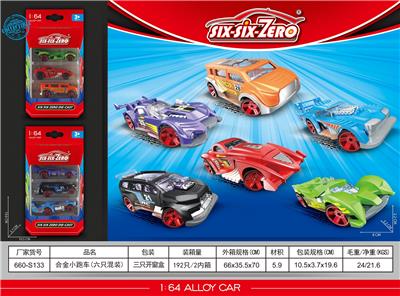 Die-cast toys - OBL10322585