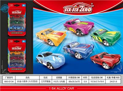 Die-cast toys - OBL10322586