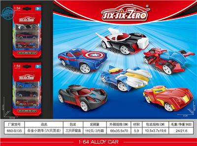 Die-cast toys - OBL10322587
