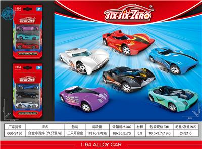 Die-cast toys - OBL10322588