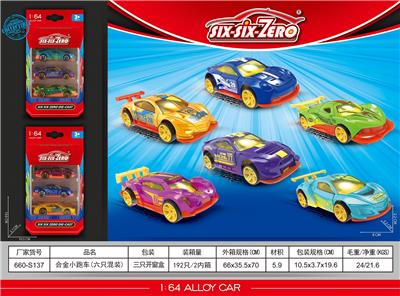 Die-cast toys - OBL10322589