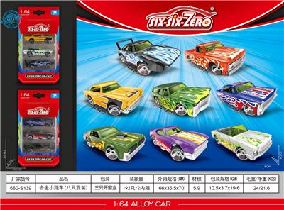 Die-cast toys - OBL10322591