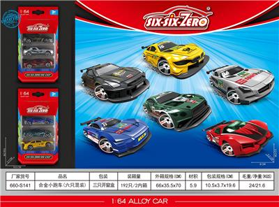 Die-cast toys - OBL10322593