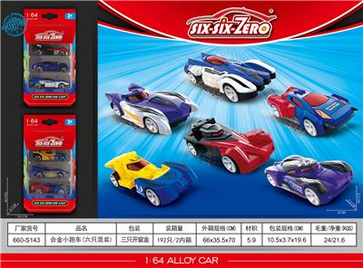 Die-cast toys - OBL10322595