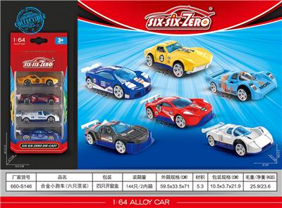 Die-cast toys - OBL10322598